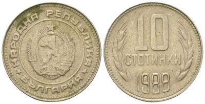 Болгария 10 стотинок 1988 KM 87 никель латунь 4181-1065