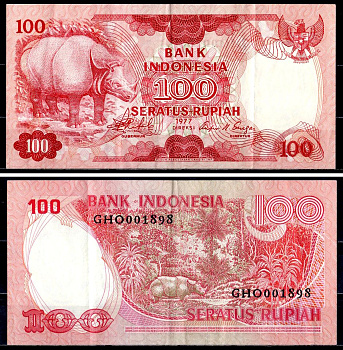 Индонезия 100 рупий 1977 Pick 116 бумага 6312-60-2-1