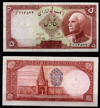 Иран 5 риалов SH 1321 (1942) Реза Шах Пехлеви. Гробница, штамп Pick 32 Ae бумага 451-1285-2