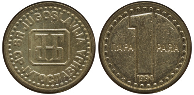Югославия 1 пара 1994 KM 161 латунь UNC M1-17