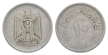 Египет 10 миллим 1967 KM 411 алюминий 4638-1126