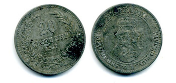 Болгария 20 стотинок 1917 король Фердинанд I (1908-1918) KM 26 a цинк 35-1447