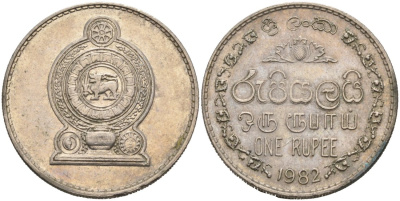 Шри-Ланка 1 рупия 1982 KM 136.2 медно-никель 4566-723