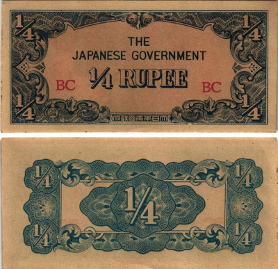Бирма, Японская оккупация 1/4 рупии 1942 Pick 12 a бумага аUNC 8615-69-1-2