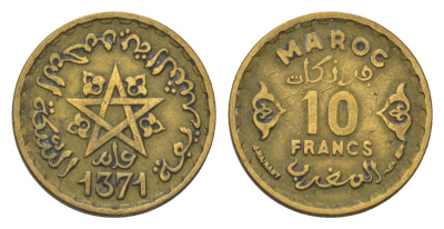 Марокко 10 франков 1952 АН 1371, Мухаммед V (1346-1381) (1927-1962), французский протекторат Y 49 медь алюминий никель 4623-748