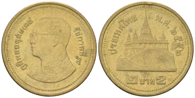 Таиланд 2 бата 2009 BE 2552, Рама IX (1946-2016) KM 445 алюминиевая бронза 4610-1216