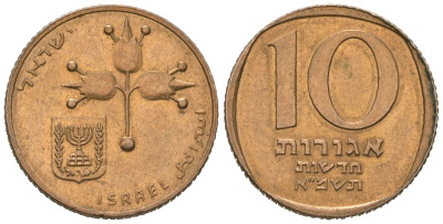 Израиль 10 новых агорот 1981 JE 5741 KM 108 никель бронза UNC 4618-634