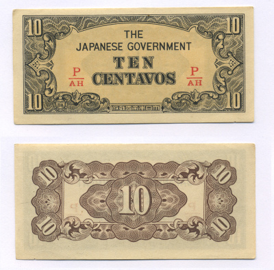 ФИЛИППИНЫ, ЯПОНСКАЯ ОККУПАЦИЯ 10 СЕНТАВО 1942 СЕРИЯ P/AH Pick 104b бумага aUNC 6318-5-3-2