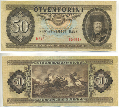 Венгрия 50 форинтов 1986 4 ноября 1986, принц Ференц II Ракоци Pick 170 g бумага 7217-3-2-2