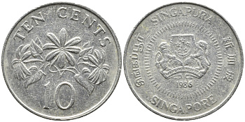 Сингапур 10 центов 1986 KM 51 медно-никель 4392-123