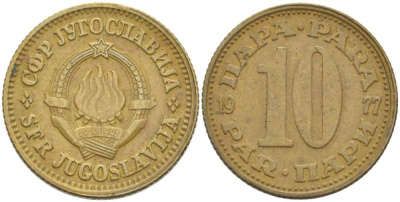 ЮГОСЛАВИЯ 10 ПАРА 1977 СОЦИАЛИСТИЧЕСКАЯ ФЕДЕРАТИВНАЯ РЕСПУБЛИКА KM 44 латунь 77-1032