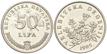 Хорватия 50 лип 1995 нечетный год KM 8 сталь плакированная никелем  UNC  105-513