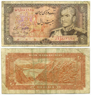 ИРАН 20 РИАЛОВ 1974-1979 ПОДПИСЬ 16 Pick 100а бумага 7551-32-3-2