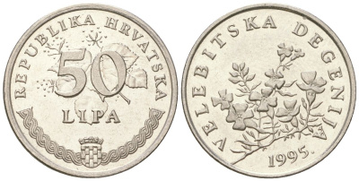 Хорватия 50 лип 1995 нечетный год KM 8 сталь плакированная никелем  UNC  105-513