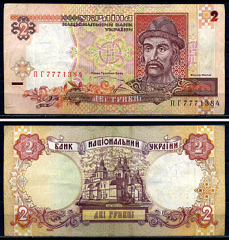 Украина 2 гривны 1995 Pick 109 a бумага 8592-20-3-1
