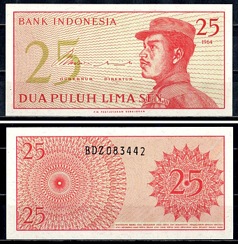 Индонезия 25 сен 1964 Pick 93 a бумага UNC (пресс) 6312-13-3-2