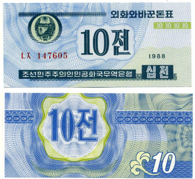 Северная Корея 10 чон 1988 Pick 25 бумага UNC (пресс) 8603-28-3-1