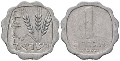 Израиль 1 агора 1969 JE 5729 KM 24 алюминий 4388-1045