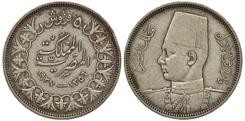 Египет 5 пиастров 1937 АН1356, Фарук (1936-1952) KM 366 серебро 603-434