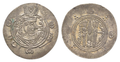 Табаристан 1/2 драхмы (подражание Сасанидской драхмы) 788-793 AH 172-176, Мукатиль серебро 1515-1945