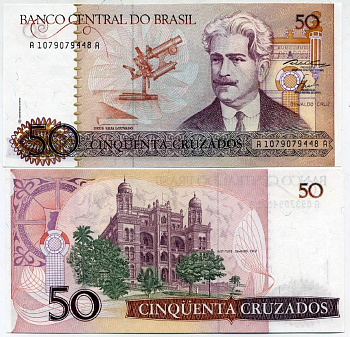 БРАЗИЛИЯ 50 КРУЗАДО 1986 ПОДПИСЬ 23, СЕРИЯ А 1079, ОСВАЛЬДО КРУЗ Pick 210a бумага UNC (ПРЕСС) 7551-32-4-1