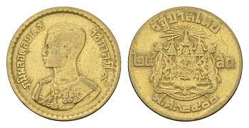 Таиланд 25 сатангов 1957 BS 2500 Y 80 алюминиевая бронза 4639-942