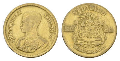 Таиланд 25 сатангов 1957 BS 2500 Y 80 алюминиевая бронза 4639-942