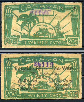 Филиппины 20 сентаво 1942 Провинция Кагаян / казначейство Pick S183 a бумага 7548-116-2-2