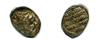 ИВАН ГРОЗНЫЙ КОПЕЙКА ДЗ 507-1722