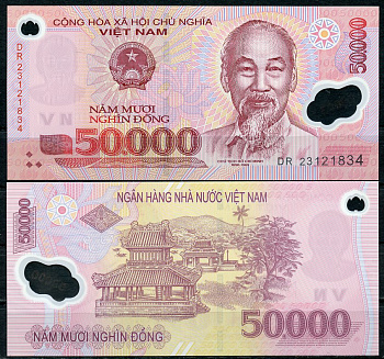 Вьетнам 50000 донгов 2022 Хо Ши Мин, павильон в Хюэ Pick 121  пластик  UNC (пресс) 449-83-3