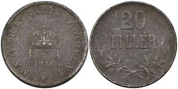 Венгрия 20 филлеров 1916 КВ, Карл I (1916-1918) KM 498 железо 4151-964