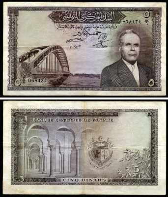 Тунис 5 динаров ND (1958) Президент Хабиб Бургиба, мост Pick 59  бумага  8588-48-3-1