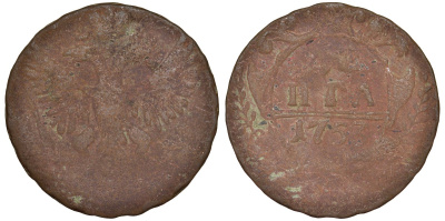 Россия 1 деньга 1753 Елизавета Петровна (1741-1761) Биткин 363 медь 51-3252