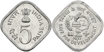 Индия 5 пайсов 1977 FAO KM 20 алюминий UNC 94-942