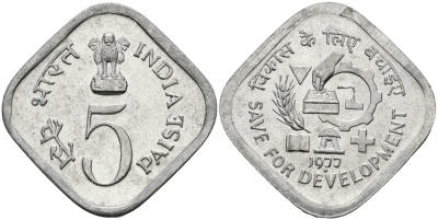 Индия 5 пайсов 1977 FAO KM 20 алюминий UNC 94-942