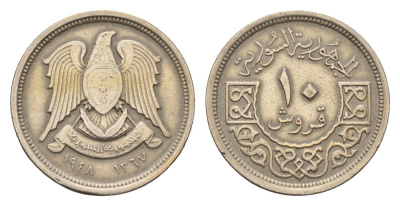 Сирия 10 пиастров 1948 KM 83 медно-никель 4674-1157