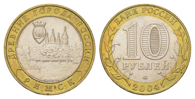 Россия 10 рублей 2004 ММД, древний города России - Ряжск Y 824 биметалл UNC 217-1053