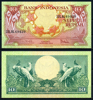 Индонезия 10 рупий 1959 Pick 66 бумага UNC (пресс) 446-26-5-1
