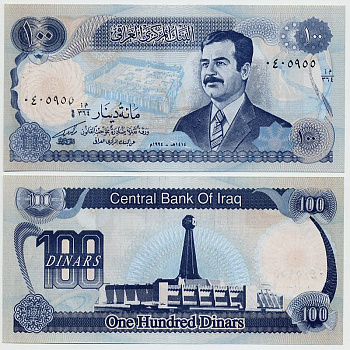 ИРАК 100 ДИНАРОВ 1994 АН1414, САДДАМ ХУСЕЙН Pick 84а2 бумага aUNC 6287-42-2-2