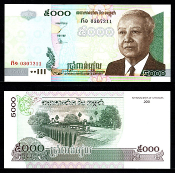 Камбоджа 5000 риелей 2001 Pick 55 a бумага UNC (пресс) 7457-3-3-1