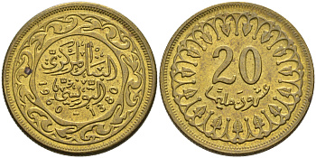Тунис 20 миллимов 1960 АН1380, республика KM 307 латунь 4563-1221