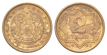 Казахстан 2 тиын 1993 KM 1a цинк плакированный медью UNC 4615-116