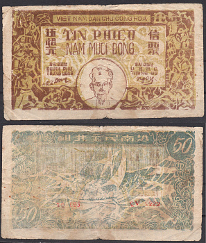Вьетнам Северный 50 донг ND (1949-1950) Хо Ши Мин Pick 51 a бумага 451-1125-1