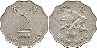 Гонконг 2 доллара 1998 KM 64 медно-никель 4127-532