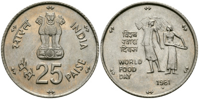 Индия 25 пайсов 1981 FAO KM 51 медно-никель UNC 94-824