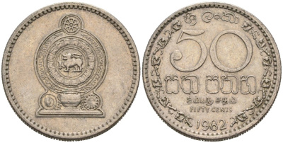 Шри-Ланка 50 центов 1982 KM 135.1 медно-никель 4566-1156