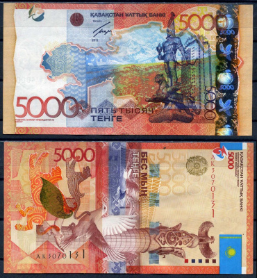 Казахстан 5000 тенге 2011 Pick 38 (1) бумага 8595-33-2-2