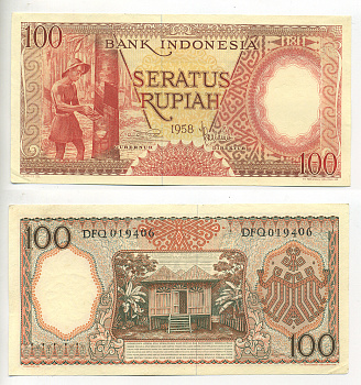 Индонезия 100 рупий 1958 лесоруб на плантации Pick 59 бумага aUNC 6294-48-3