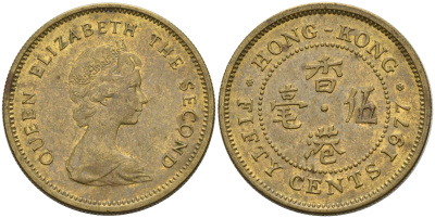 Гонконг 50 центов 1977 Елизавета II (1952-) KM 41 никель латунь 4589-432