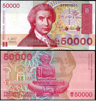 Хорватия 50000 динаров 1993 Руджер Иосип Бошкович, скульптура история Хорватии Pick 26 a бумага aUNC 7198-9-3-1